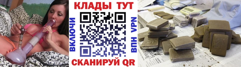 Как найти наркотики Альметьевск mega сайт МЕФ ГАШИШ Конопля