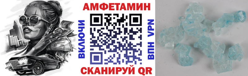 цены Альметьевск Амфетамин 98%