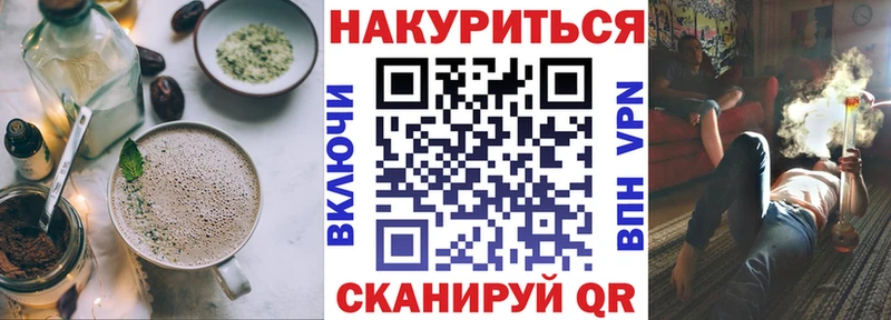 KRAKEN зеркало  купить наркотик  Альметьевск  Печенье с ТГК конопля 