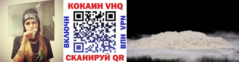 КОКАИН VHQ  сайты даркнета официальный сайт  Альметьевск 