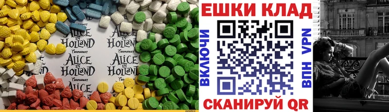 ЭКСТАЗИ ешки  Альметьевск 