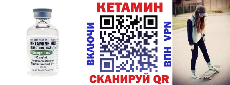 Кетамин VHQ  закладки  мега рабочий сайт  Альметьевск 