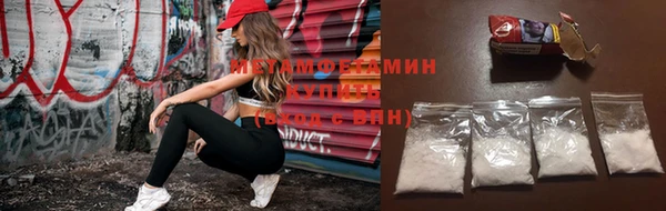 бутик Абаза
