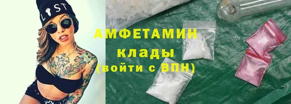 бутират Абинск