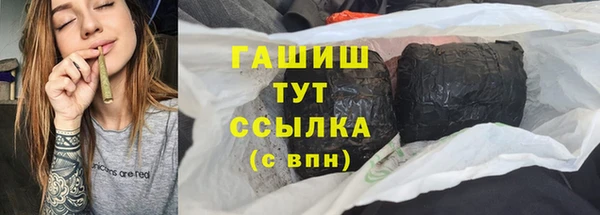 бутират Абинск