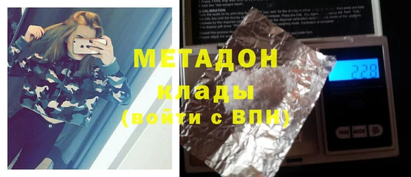 бутират Абинск