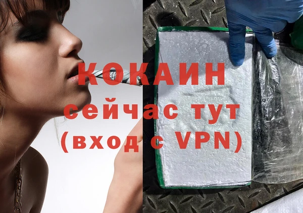 бутик Абаза
