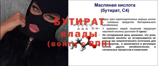 хмурый Абдулино