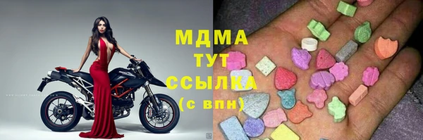 бутик Абаза