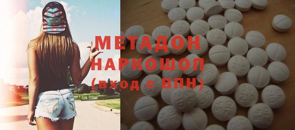 бутират Абинск