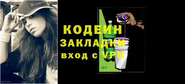 бутират Абинск