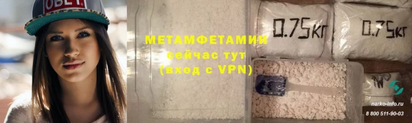 хмурый Абдулино