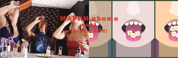 бутират Абинск