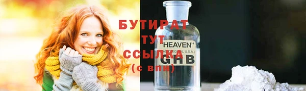 бутик Абаза
