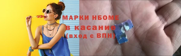 бутик Абаза