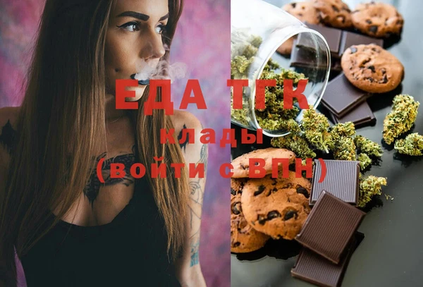 бутират Абинск