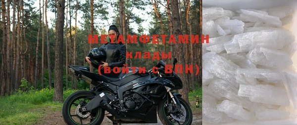 бутик Абаза