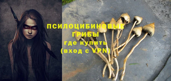 бутик Абаза