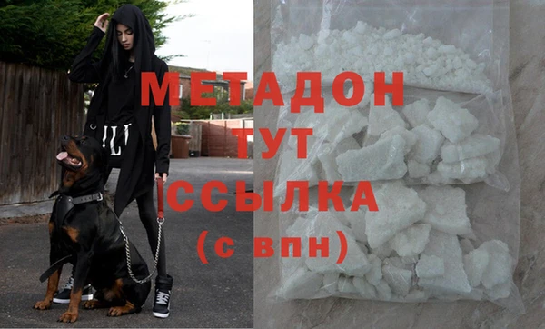 бутират Абинск