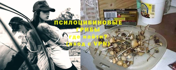 бутик Абаза