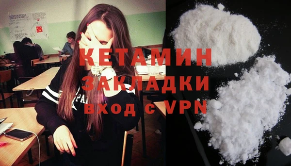 бутик Абаза