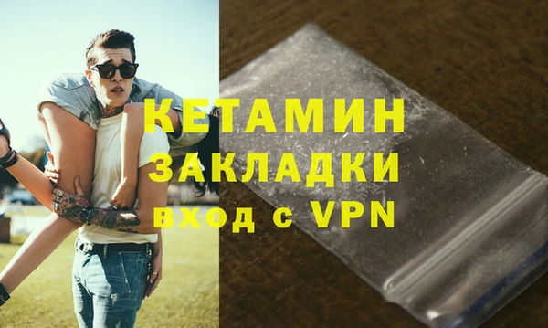 бутик Абаза