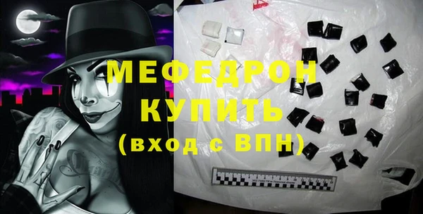 хмурый Абдулино