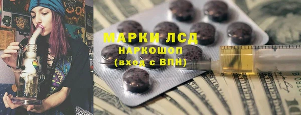 бутират Абинск