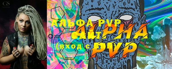 бутик Абаза
