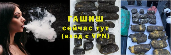 бутират Абинск