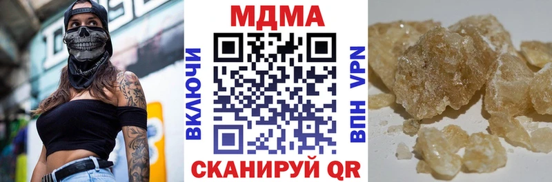 МДМА кристаллы  KRAKEN маркетплейс  Альметьевск  сколько стоит 