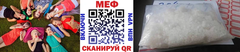 Меф VHQ  ОМГ ОМГ tor  Альметьевск 