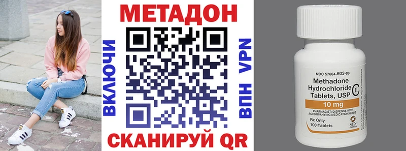 МЕТАДОН мёд  Альметьевск 