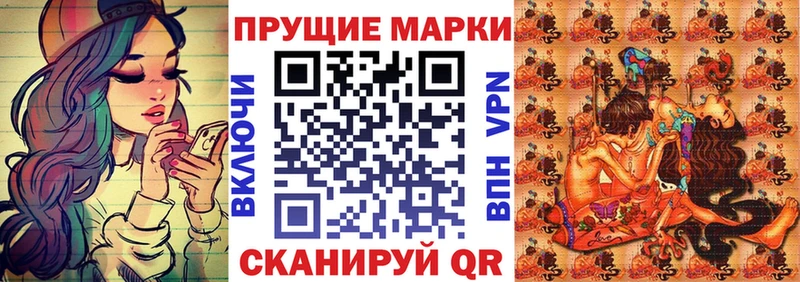 blacksprut ONION  Альметьевск  Наркотические марки 1500мкг 
