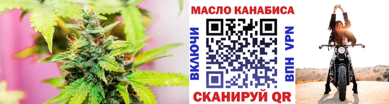 Дистиллят ТГК гашишное масло  omg зеркало  Альметьевск  закладки 